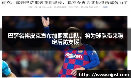 k8凯发手机最新版本